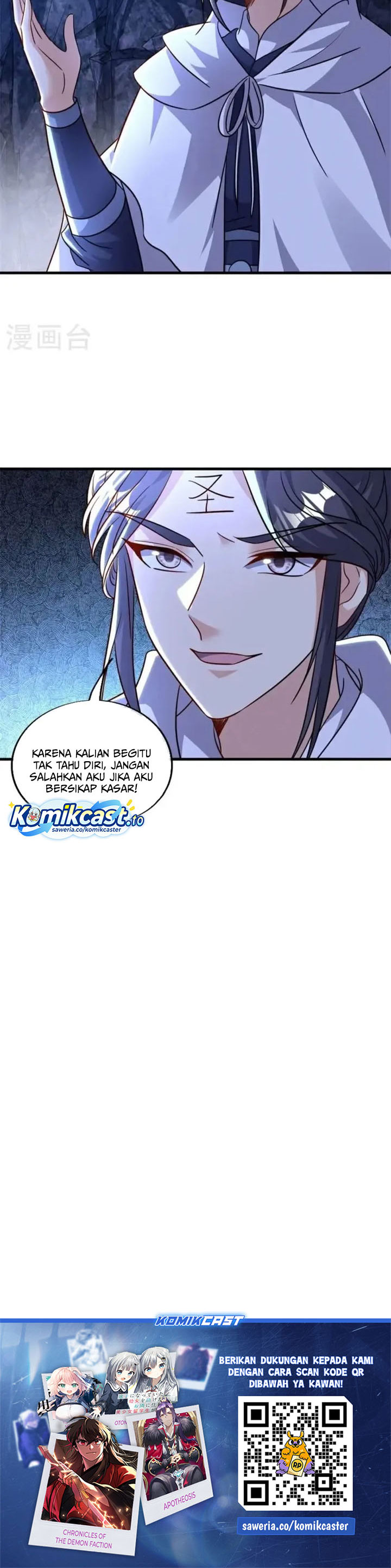 Peerless Soul (Peerless Battle Spirit) Chapter 700 Gambar 19